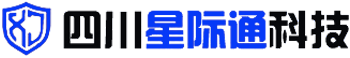 四川星际通科技 四川星际通科技